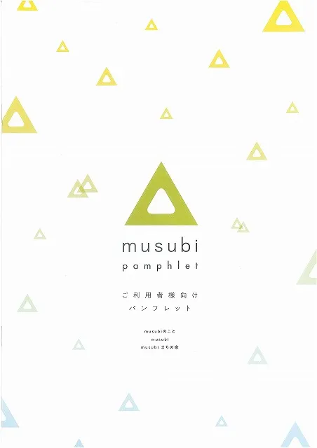 musubi（むすび）